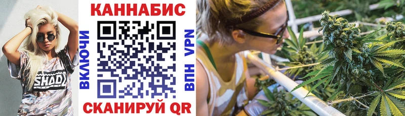 Наркота Томмот Каннабис  Мефедрон  кракен зеркало  ГАШ 