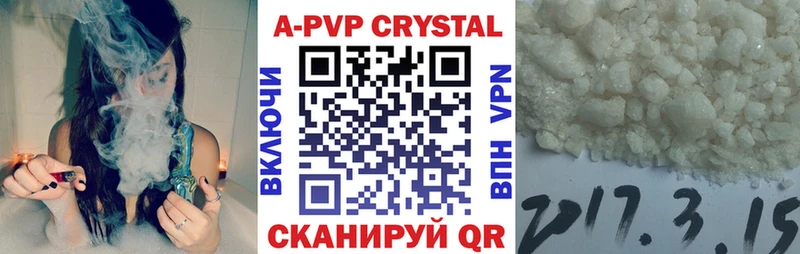 дарнет шоп  KRAKEN маркетплейс  А ПВП VHQ  Томмот 