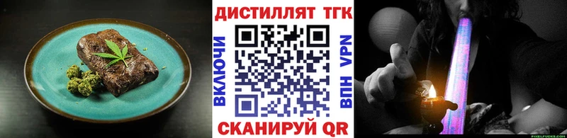 ссылка на мегу как зайти  наркота  это Telegram  Cannafood конопля  Томмот 