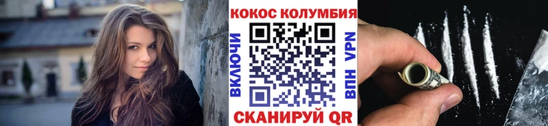 KRAKEN   Томмот  КОКАИН Fish Scale 
