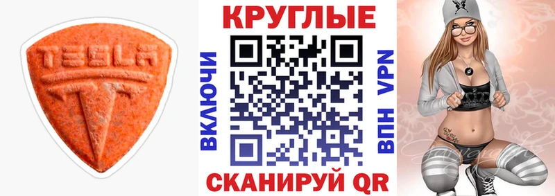 мега ссылка  Томмот  Экстази диски 
