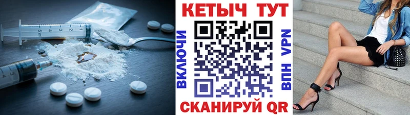 КЕТАМИН VHQ  как найти закладки  блэк спрут tor  Томмот 
