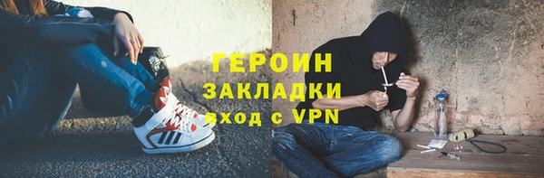 гашиш Магадан