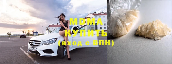 ПСИЛОЦИБИНОВЫЕ ГРИБЫ Магас