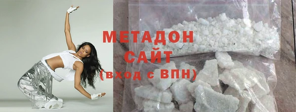 марихуана Майский