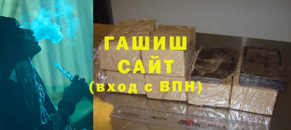 гашиш Магадан