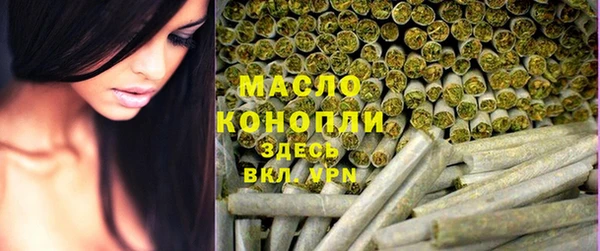 ПСИЛОЦИБИНОВЫЕ ГРИБЫ Магас