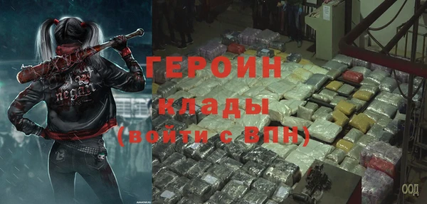 меф Мегион