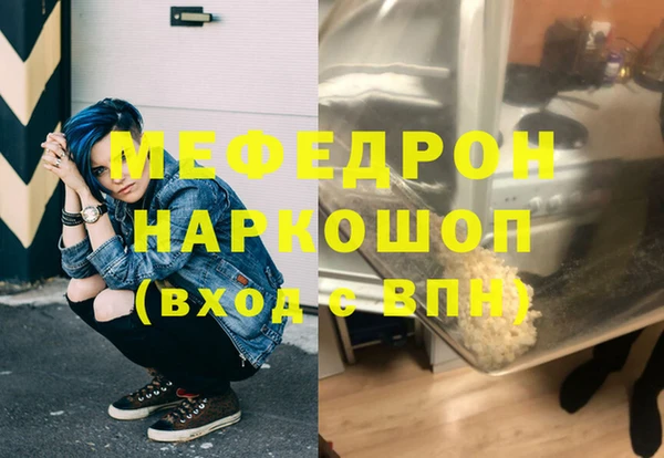 ПСИЛОЦИБИНОВЫЕ ГРИБЫ Магас