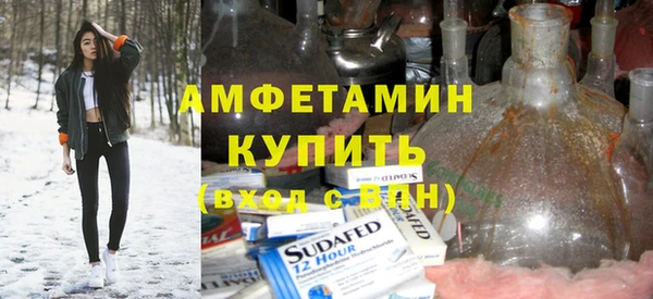 ПСИЛОЦИБИНОВЫЕ ГРИБЫ Магас
