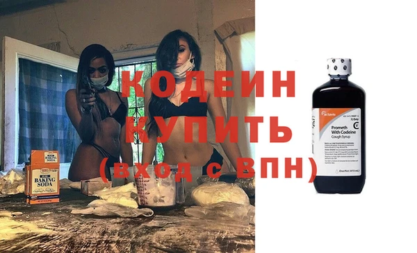 ПСИЛОЦИБИНОВЫЕ ГРИБЫ Магас