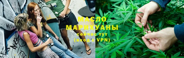 ПСИЛОЦИБИНОВЫЕ ГРИБЫ Магас