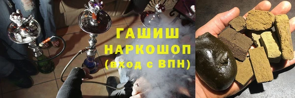 марихуана Майский