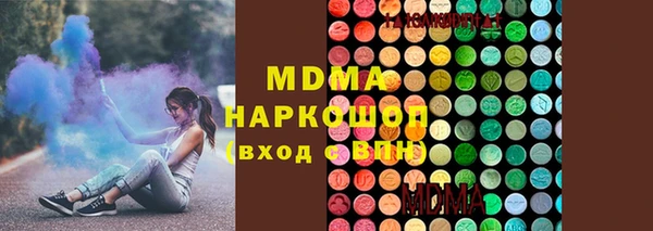 MDMA Медногорск