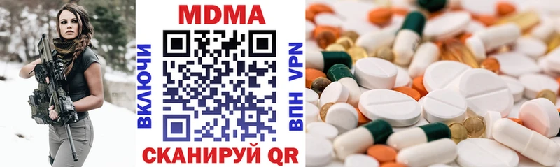 наркота  Томмот  MDMA VHQ 