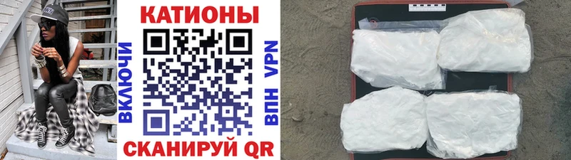 купить наркотик Томмот МЕГА вход Мефедрон кристаллы