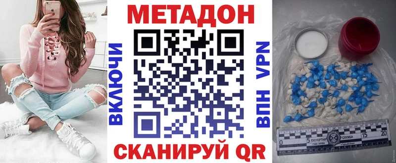 МЕТАДОН мёд  Томмот 