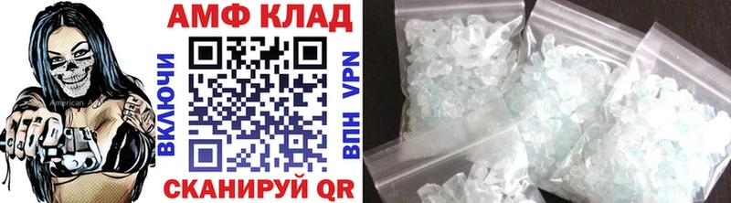 Первитин винт  наркотики  кракен рабочий сайт  Томмот 