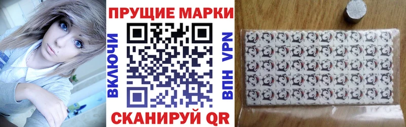 Марки NBOMe 1,5мг  Томмот 