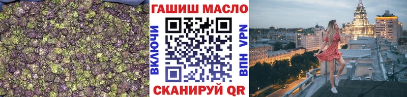 ТГК Wax  Томмот 